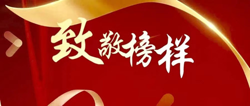 银川中铁水务2021年“双先”风采展示