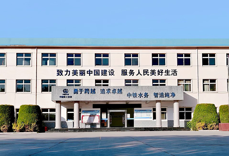 贺兰供水有限hth官方网页版_hth(中国) 