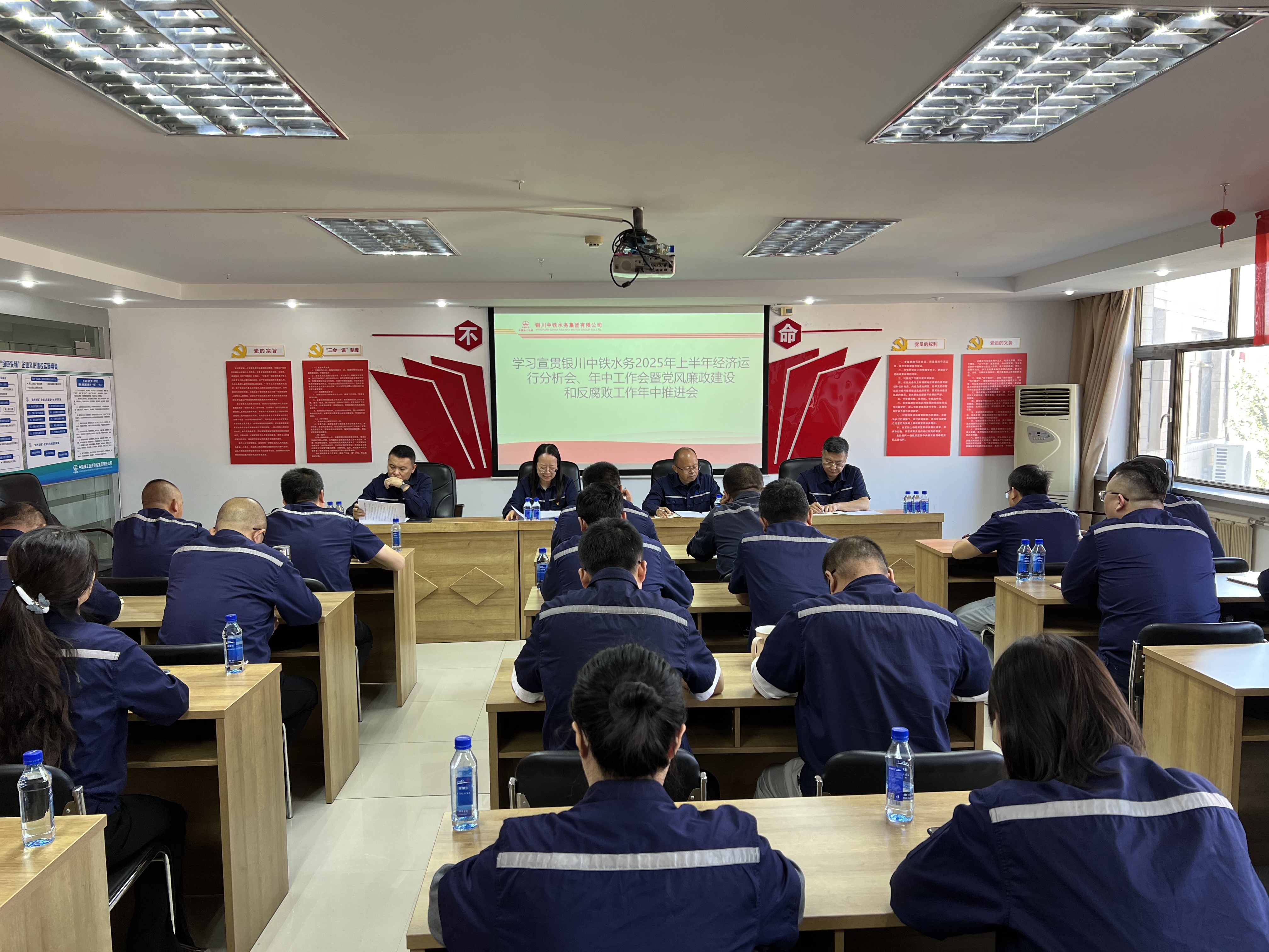 银川中铁水务各单位学习宣贯2025年hth官方网页版_hth(中国)年中系列会议精神（一）