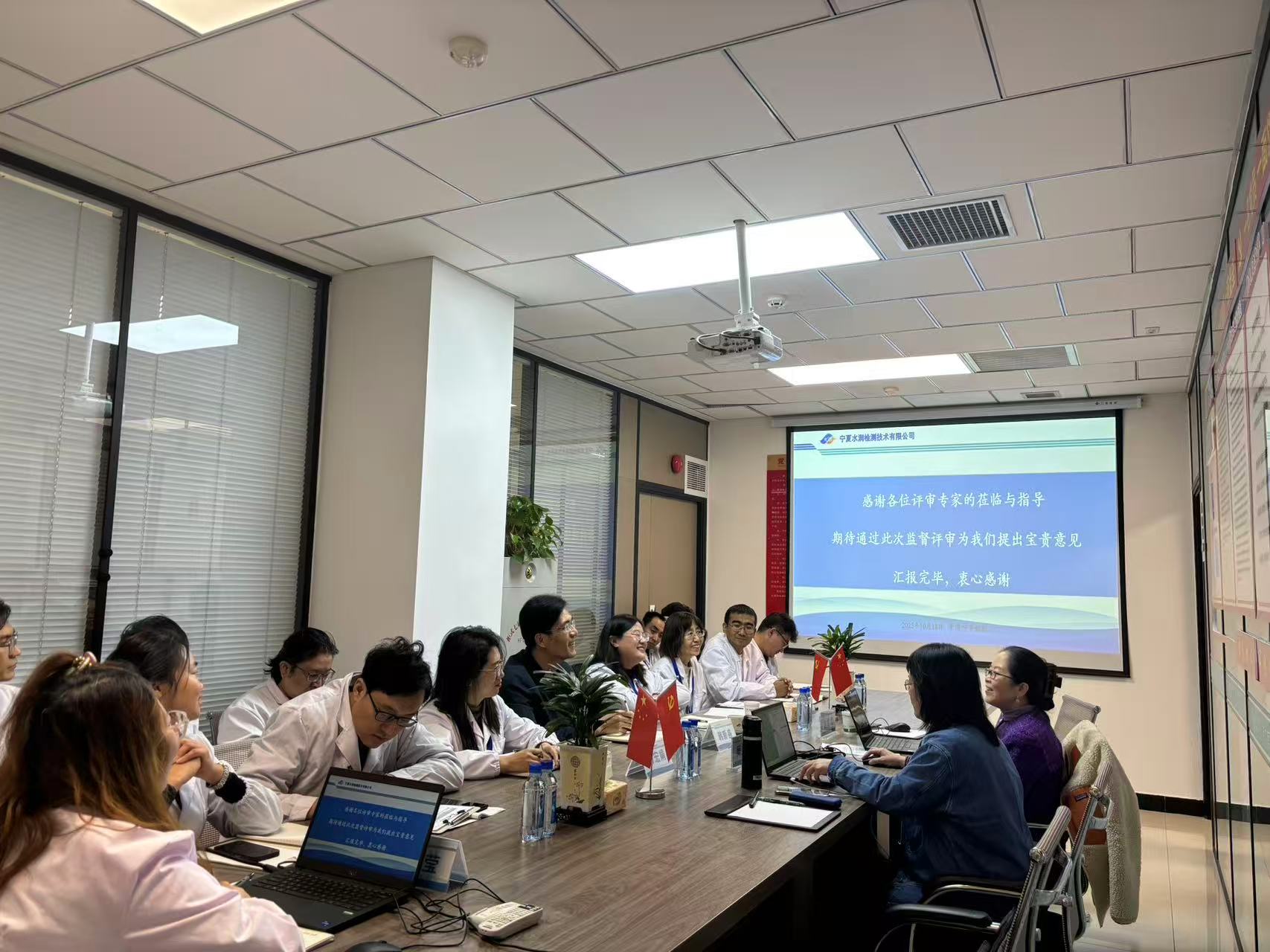 水润hth官方网页版_hth(中国)顺利通过2025年度CNAS监督评审