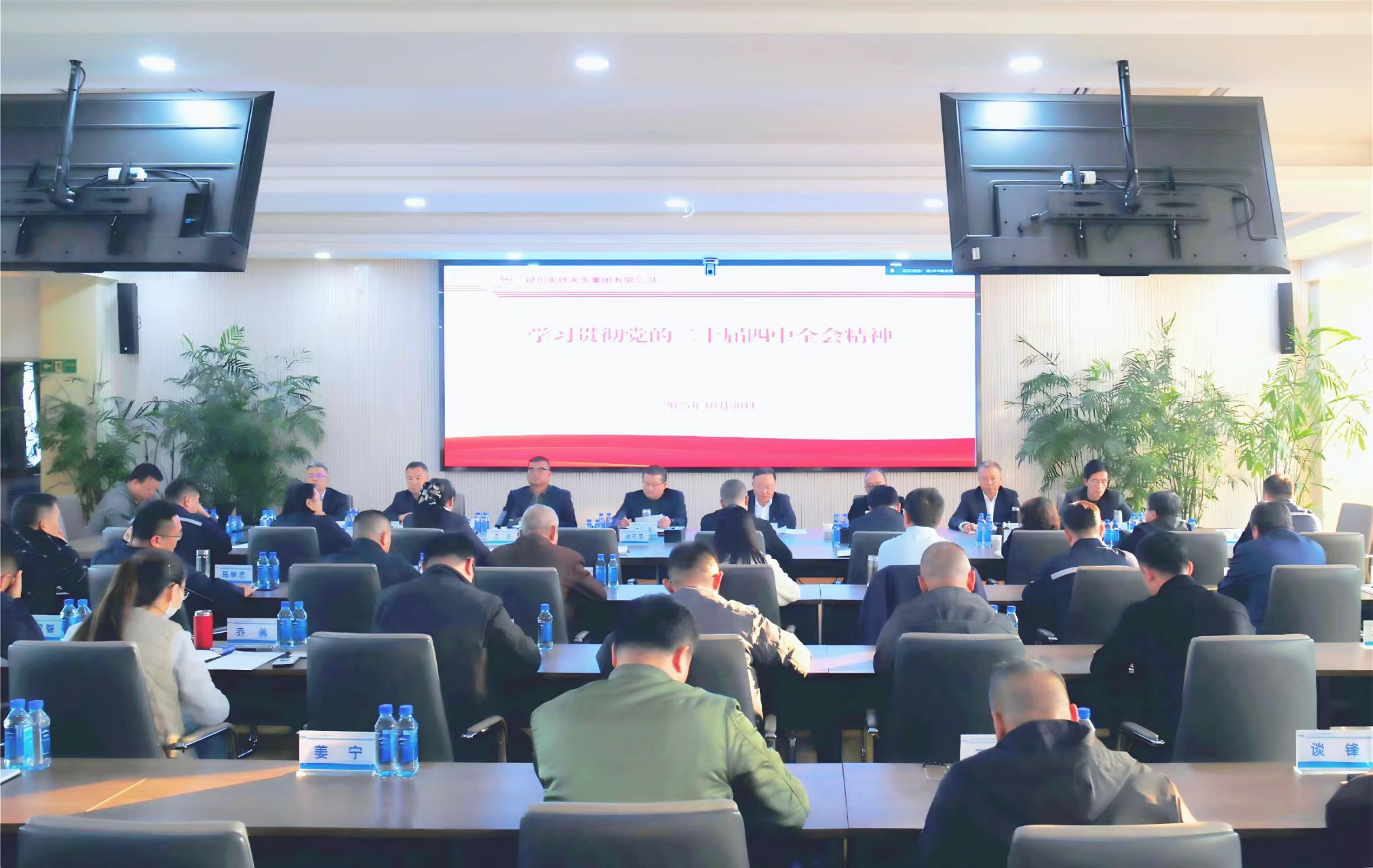 深刻领会精准把握 全力抓好贯彻落实｜hth官方网页版_hth(中国)所属各党支部学习贯彻党的二十届四中全会精神